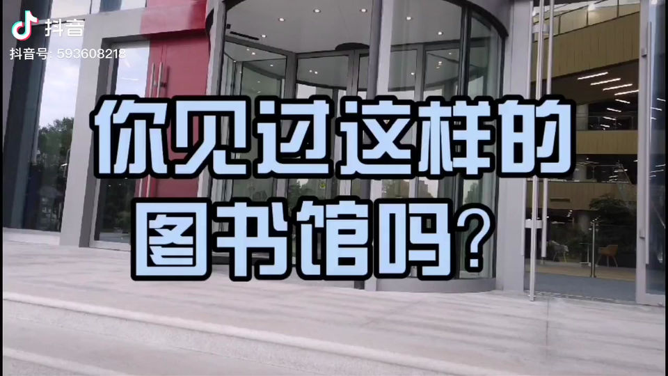 Library video